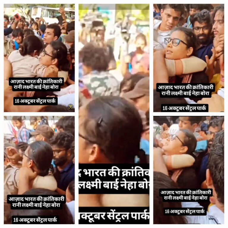 फोटो में नेहा बोरा, आज़ाद भारत देश की बिल्कुल नई तस्वीर।
