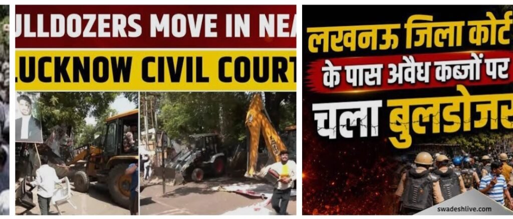क्या कानून का बस्ता रखने भर से जगह अतिक्रमण बन गई।। - LUCKNOW, उत्तर प्रदेश