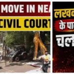 क्या कानून का बस्ता रखने भर से जगह अतिक्रमण बन गई।।