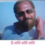 दिग्गज अभिनेता नाना पाटेकर जी का आज गुरूवार सुबह निधन हो गया