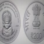 माता साहिब हासी देवी के सम्मान में भारत सरकार 200 रूपय का स्मारक सिक्का जारी करेगी