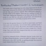 केंद्रीय सूचना प्रसारण संसदीय कार्य राज्य मंत्री एल.मुरूगन ने पद से त्यागपत्र दे दिया