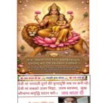शारदीय नवरात्रि पांचवें दिन पंचमी तिथि पर देवी स्कंदमाता की पूजा होती है