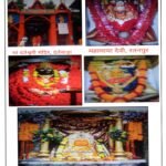 छत्तीसगढ प्रदेश के कुछ प्रमुख देवी मंदिर और उनका महत्व