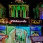शरद पूर्णिमा पर श्री पोद्दारेशवर राम मंदिर अस्थमा, दमा पीड़ितों के लिए निशुल्क औषधि वितरण होगा