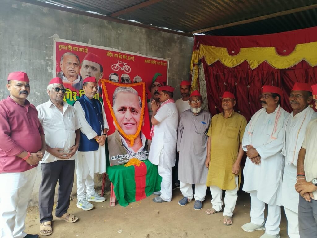 समाज वादऔर धर्मनिरपेक्षता के एक मजबूत स्तंभ थे मुलायम _ पप्पू 1 समाज वादऔर धर्मनिरपेक्षता के एक मजबूत स्तंभ थे मुलायम _ पप्पू - मुंगेर, बिहार