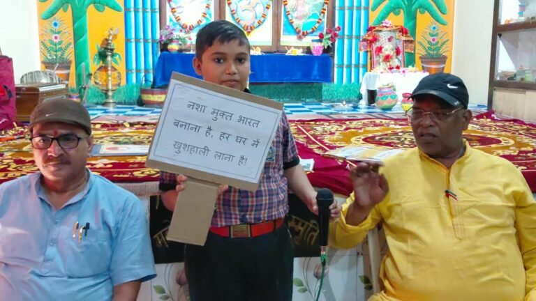 सरस्वती शिशु मंदिर बीकापुर में नशा मुक्त बिहार अभियान के अंतर्गत जागरूकता कार्यक्रम सफलतापूर्वक संपन्न हुआ।