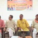 भारतीय जनता पार्टी मुंगेर जिला की एक आवश्यक बैठक जिला उपाध्यक्ष प्राण रंजन विकास की अध्यक्षता में हुई