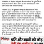 HARD BROKEN 💔 LOVE STORY 😭😭 SIKOVABAD AGRA UTTAR PRADESH