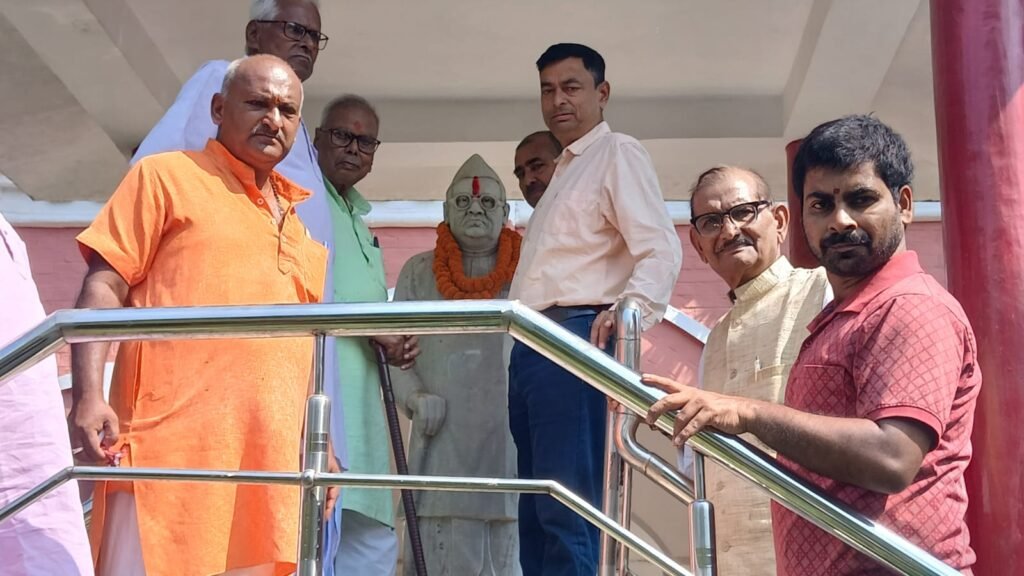 ब्रह्मर्षि समाज ने प्रथम मुख्यमंत्री डॉ श्री कृष्णा सिंह की 139 वीं जयंती मनाई।