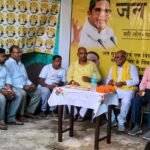 जन सुराज पार्टी के प्रदेश संगठन महामंत्री सुभाष चंद्र कुशवाहा। ने की समीक्षा बैठक