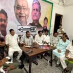 फरक्का जलसंधि कार्यक्रम की तैयारी को लेकर जदयू के गार्डन बाजार स्थित कार्यालय में बैठक की गई आयोजित।