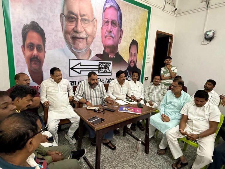 फरक्का जलसंधि कार्यक्रम की तैयारी को लेकर जदयू के गार्डन बाजार स्थित कार्यालय में बैठक की गई आयोजित।
