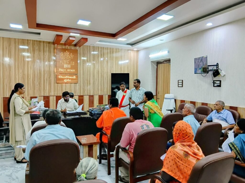 जनसुनवाई कार्यक्रम में जिलाधिकारी मुंगेर श्री निखिल धनराज ने आम नागरिकों की शिकायतों को गंभीरतापूर्वक सुना। 1 जनसुनवाई कार्यक्रम में जिलाधिकारी मुंगेर श्री निखिल धनराज ने आम नागरिकों की शिकायतों को गंभीरतापूर्वक सुना। - मुंगेर, बिहार