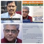 धरहरा मुंगेर से उठी आवाज पत्रकारों की सुरक्षा एवं राष्ट्रीय डिजिटल पंजीकरण पोर्टल स्थापित हो: श्याम मुरारी प्रसाद सूचना अधिकार कार्यकर्ता।