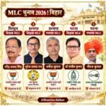 बिहार विधान परिषद चुनाव में जीत दर्ज करने वाले उम्मीदवारों को ब्रह्मऋषि समाज ने बधाई दिया।