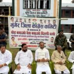 वोट बचाओ देश बचाओ दिल्ली चलो अभियान को लेकर मुंगेर कांग्रेस की बैठक रैली की तैयारी का लिया गया जायजा।