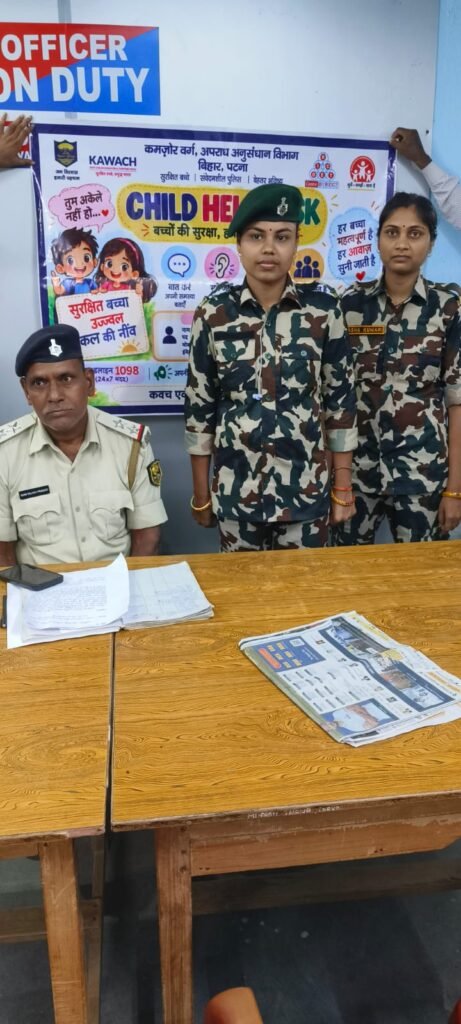 वरीय पुलिस अधीक्षक गया के निर्देशन में गया जिला अंतर्गत विभिन्न थाना में चाइल्ड हेल्प डेस्क का उद्घाटन किया गया l 1 वरीय पुलिस अधीक्षक गया के निर्देशन में गया जिला अंतर्गत विभिन्न थाना में चाइल्ड हेल्प डेस्क का उद्घाटन किया गया l - गया, बिहार