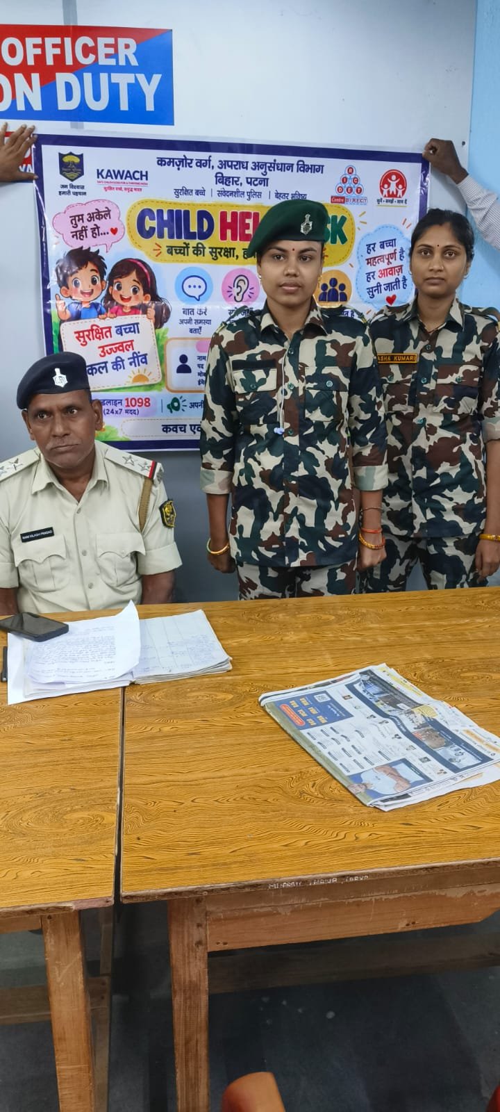 वरीय पुलिस अधीक्षक गया के निर्देशन में गया जिला अंतर्गत विभिन्न थाना में चाइल्ड हेल्प डेस्क का उद्घाटन किया गया l