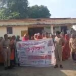 महिला सशक्तिकरण जागरूकता रैली