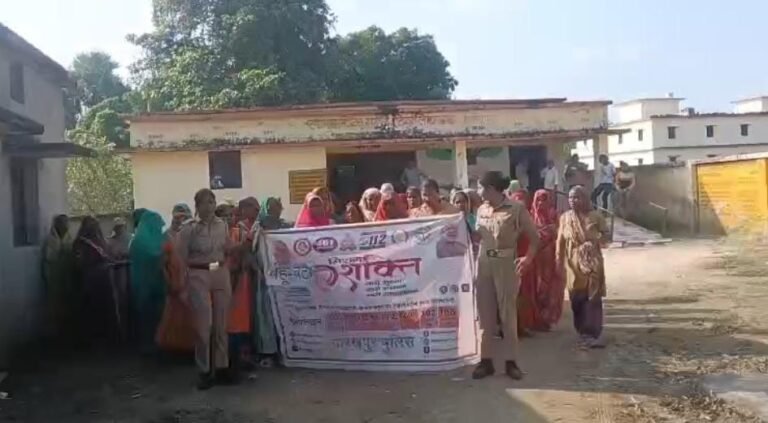 महिला सशक्तिकरण जागरूकता रैली