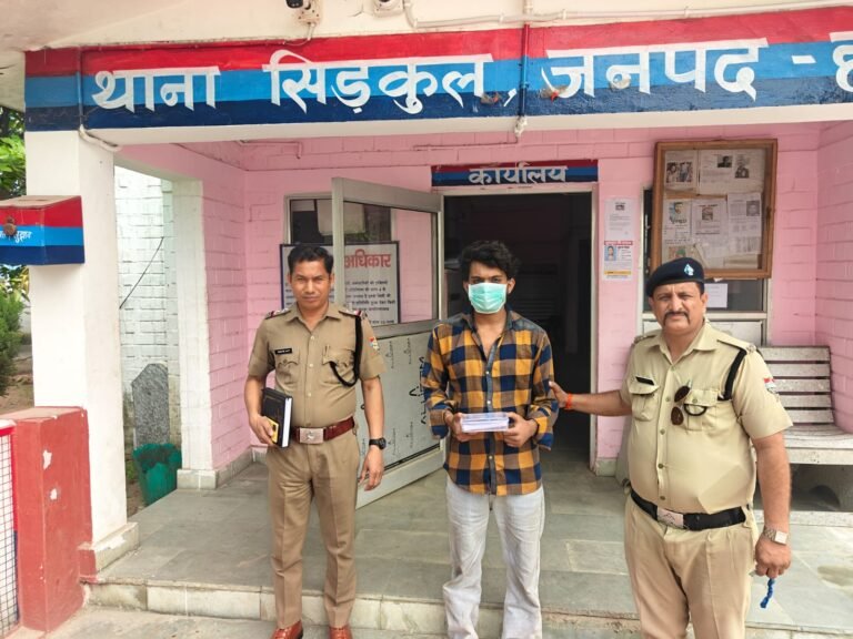 तमंचे के बल पर बाइक-मोबाइल लूट का खुलासा, ₹5 हजार का इनामी आरोपी गिरफ्तार सिडकुल पुलिस ने तीसरे आरोपी को दबोचा, लूटा गया वीवो मोबाइल बरामद; दो आरोपी पहले ही जा चुके हैं जेल।