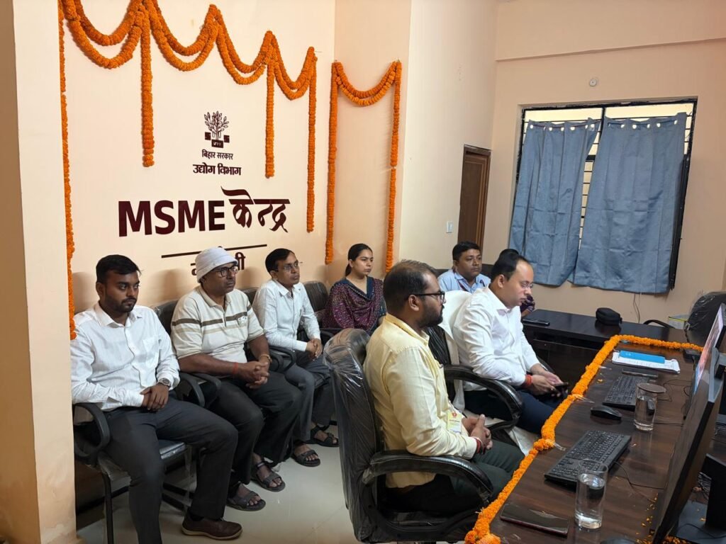 मुख्यमंत्री उद्यमी योजना वित्तीय वर्ष 2025-26के चयनित अभ्यर्थियों के लिए एक दिवसीय अभिमुखीकरण एवं प्रथम किस्त वितरण कार्यक्रम का आयोजन किया गया l - गया, बिहार