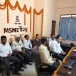 मुख्यमंत्री उद्यमी योजना वित्तीय वर्ष 2025-26के चयनित अभ्यर्थियों के लिए एक दिवसीय अभिमुखीकरण एवं प्रथम किस्त वितरण कार्यक्रम का आयोजन किया गया l