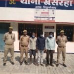 थाना खेसरहा पुलिस ने 03 नफर वारन्टी को गिरफ्तार कर भेजा माननीय न्यायालय