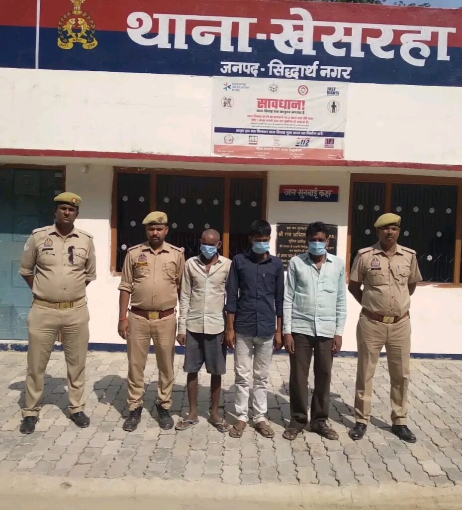 थाना खेसरहा पुलिस ने 03 नफर वारन्टी को गिरफ्तार कर भेजा माननीय न्यायालय - SIDDHARTHNAGAR, उत्तर प्रदेश
