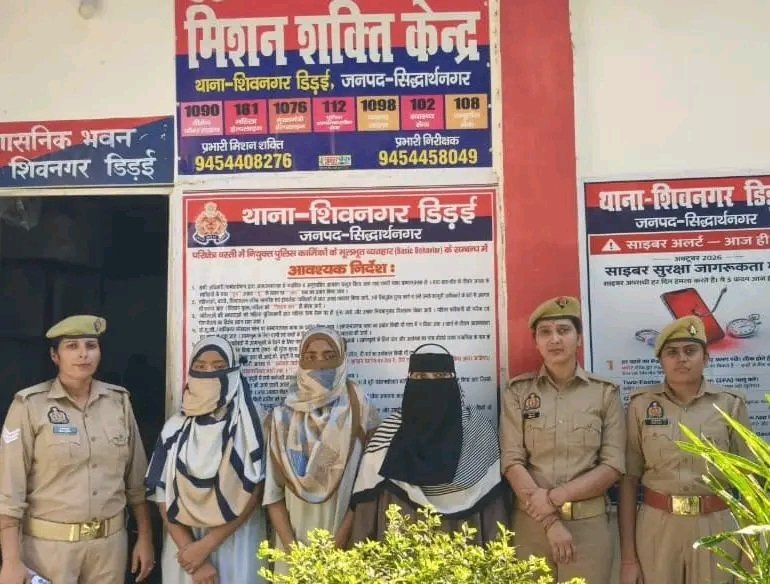 सिद्धार्थनगरः घर से नाराज होकर मुंबई जा रही थीं दो सगी बहनें, मिशन शक्ति टीम ने बरामद कर परिजनों को सौंपा - SIDDHARTHNAGAR, उत्तर प्रदेश