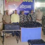 सिद्धार्थनगर में भारत-नेपाल सीमा के पास 244 बोतल विदेशी शराब बरामद, तस्करी रोकने के लिए संयुक्त टीम की कार्रवाई।