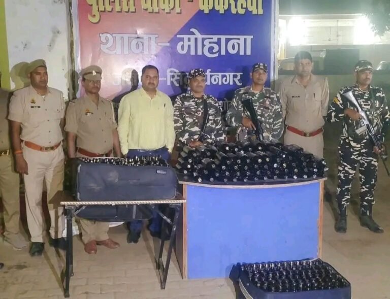 सिद्धार्थनगर में भारत-नेपाल सीमा के पास 244 बोतल विदेशी शराब बरामद, तस्करी रोकने के लिए संयुक्त टीम की कार्रवाई।