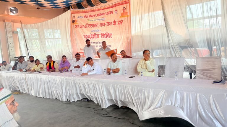 सेवा संकल्प अभियान “जन-जन की सरकार, जन-जन के द्वार” के अंतर्गत नगर पंचायत झबरेड़ा में आयोजित बहुद्देशीय शिविर में 200 नागरिकों ने शिविर का लाभ उठाया।
