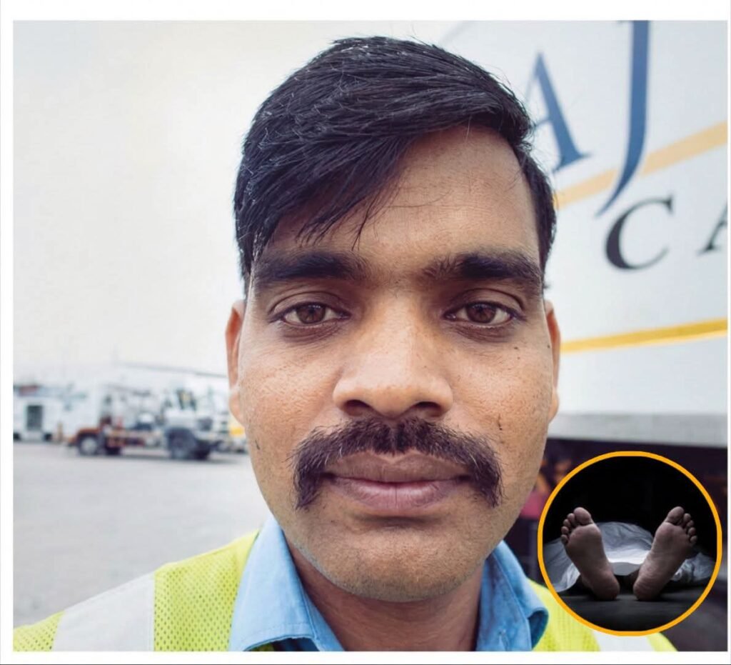 सऊदी अरब में ड्रोन हमले में बांसगांव के युवक की मौत, परिवार में मचा कोहराम 1 सऊदी अरब में ड्रोन हमले में बांसगांव के युवक की मौत, परिवार में मचा कोहराम - SIDDHARTHNAGAR, उत्तर प्रदेश