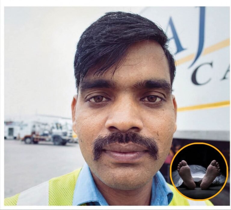 सऊदी अरब में ड्रोन हमले में बांसगांव के युवक की मौत, परिवार में मचा कोहराम