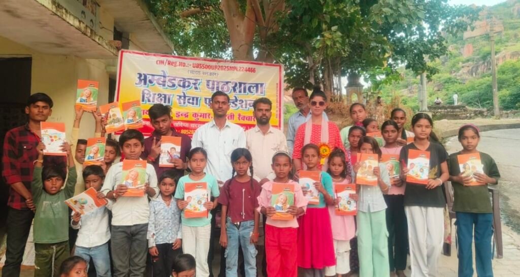 चरखारी अंबेडकर पाठशाला शिक्षा सेवा फाउंडेशन के तत्वाधान में वाल्मीकि जयंती मनाई गई 1 चरखारी अंबेडकर पाठशाला शिक्षा सेवा फाउंडेशन के तत्वाधान में वाल्मीकि जयंती मनाई गई - MAHOBA, उत्तर प्रदेश