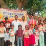 चरखारी अंबेडकर पाठशाला शिक्षा सेवा फाउंडेशन के तत्वाधान में वाल्मीकि जयंती मनाई गई