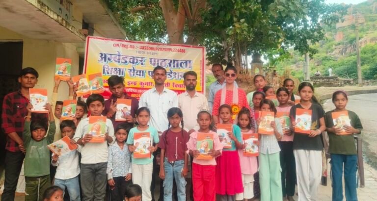चरखारी अंबेडकर पाठशाला शिक्षा सेवा फाउंडेशन के तत्वाधान में वाल्मीकि जयंती मनाई गई
