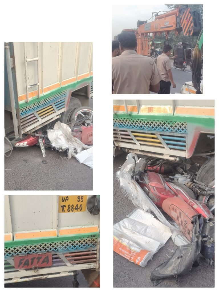 महोबा ब्रेकिंग - खन्ना थाना क्षेत्र हाईवे पर तेज रफ्तार पिकअप ने बाइक सवार पति-पत्नी को रौंदा, दोनों की मौत 1 महोबा ब्रेकिंग - खन्ना थाना क्षेत्र हाईवे पर तेज रफ्तार पिकअप ने बाइक सवार पति-पत्नी को रौंदा, दोनों की मौत - MAHOBA, उत्तर प्रदेश