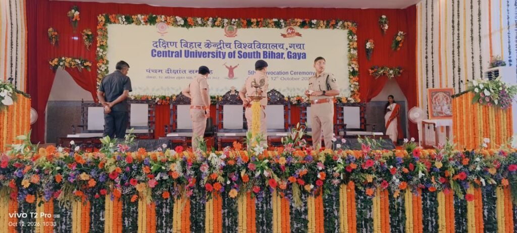 आज गया जिले के पंचानपुर स्थित दक्षिण बिहार केंद्रीय विश्वविद्यालय में माननीय राज्यपाल के आगमन के मद्देनजर एस एस पी, सिटी एस पी, एस पी ग्रामीण द्वारा स्थल निरीक्षण किया गया l - गया, बिहार