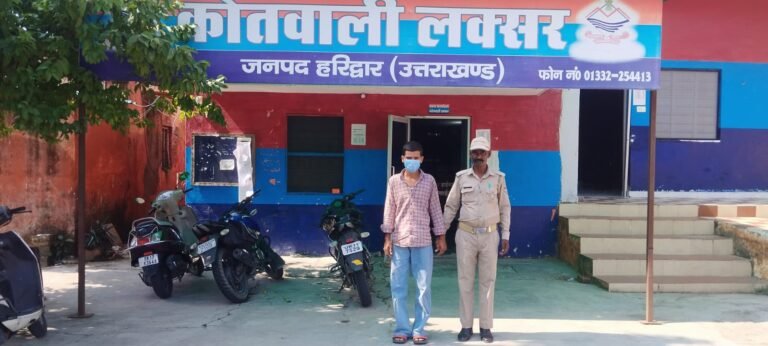 लक्सर में जानलेवा फायरिंग का आरोपी गिरफ्तार, दूसरा फरार, मारपीट के बाद जान से मारने की नीयत से की थी फायरिंग, पुलिस दूसरे आरोपी की तलाश में जुटी।
