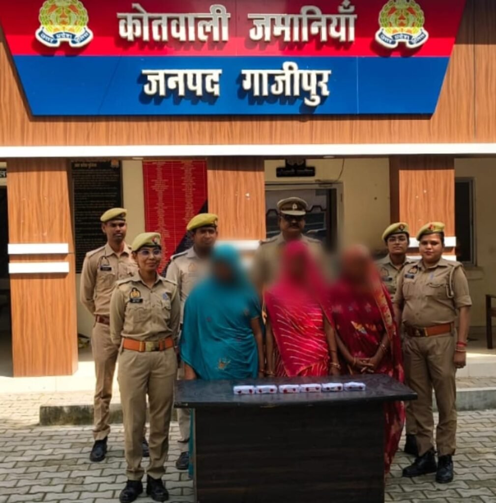 जमानियां पुलिस की बड़ी कार्रवाई: चोरी के आभूषणों के साथ तीन महिलाएं गिरफ्तार, दो चैन के टुकड़े, पायल व जितिया बरामद 1 जमानियां पुलिस की बड़ी कार्रवाई: चोरी के आभूषणों के साथ तीन महिलाएं गिरफ्तार, दो चैन के टुकड़े, पायल व जितिया बरामद - GHAZIPUR, उत्तर प्रदेश