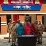 जमानियां पुलिस की बड़ी कार्रवाई: चोरी के आभूषणों के साथ तीन महिलाएं गिरफ्तार, दो चैन के टुकड़े, पायल व जितिया बरामद