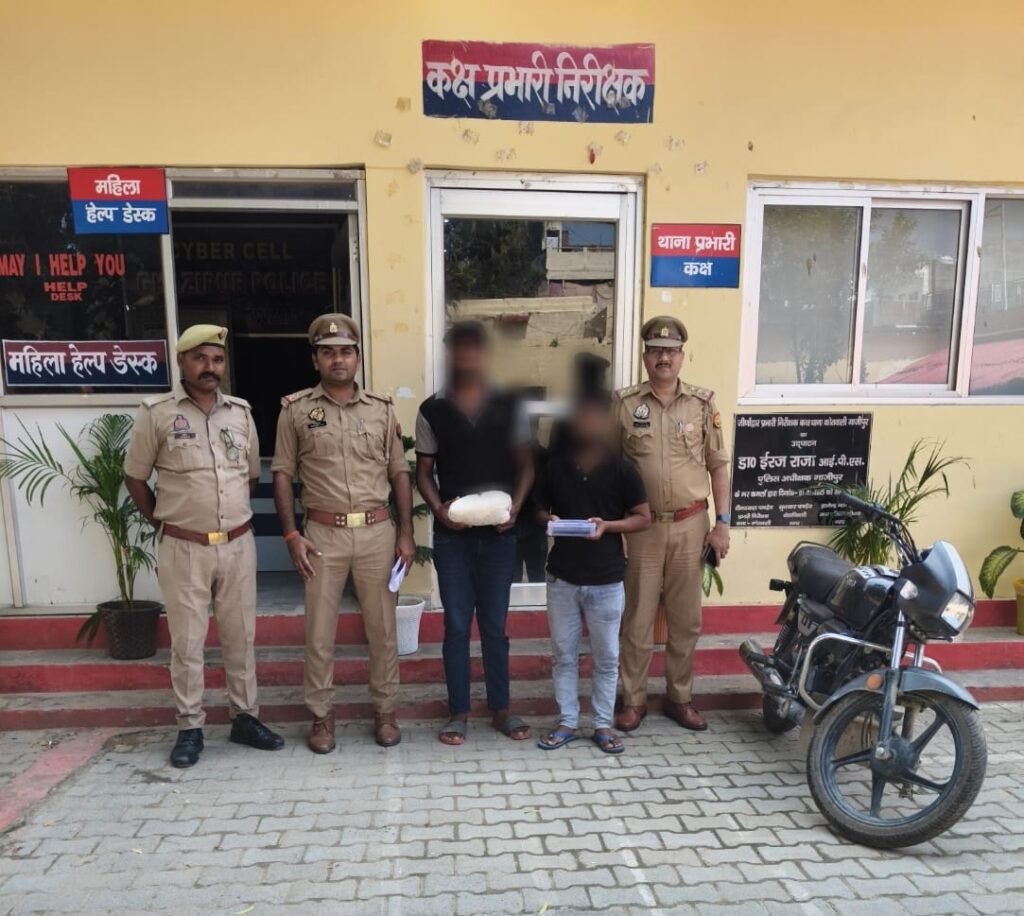 1.03 करोड़ रुपये की हेरोइन के साथ दो अभियुक्त गिरफ्तार, बाइक व मोबाइल भी बरामद - GHAZIPUR, उत्तर प्रदेश
