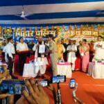 आज पुलिस केंद्र गया जी में गया पुलिस द्वारा बड़ा खाना एवं सम्मान समारोह का आयोजन किया गया l