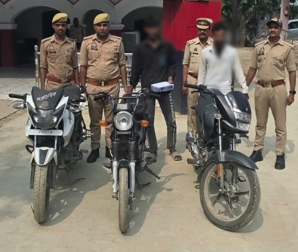 तमंचा, जिंदा कारतूस और तीन दोपहिया वाहनों के साथ दिलदारनगर पुलिस ने दो अभियुक्तों को किया गिरफ्तार 1 तमंचा, जिंदा कारतूस और तीन दोपहिया वाहनों के साथ दिलदारनगर पुलिस ने दो अभियुक्तों को किया गिरफ्तार - GHAZIPUR, उत्तर प्रदेश