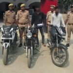 तमंचा, जिंदा कारतूस और तीन दोपहिया वाहनों के साथ दिलदारनगर पुलिस ने दो अभियुक्तों को किया गिरफ्तार