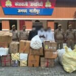जमानियां में पुलिस की बड़ी कार्रवाई, 4.78 कुंतल अवैध पटाखों के साथ तीन गिरफ्तार