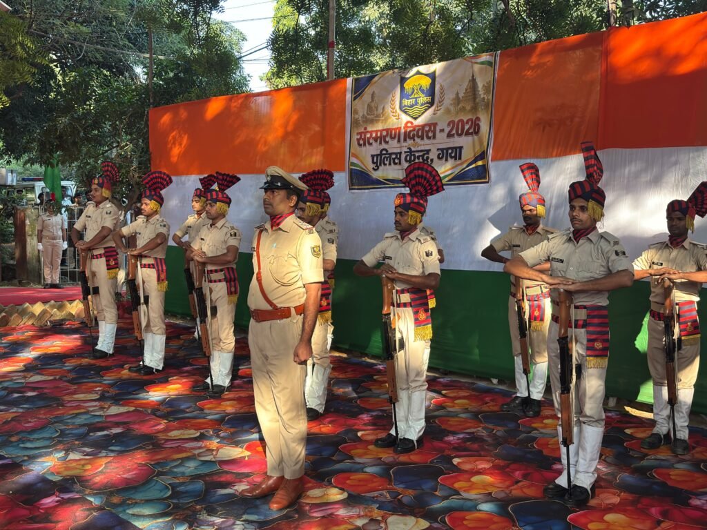 आज पुलिस केंद्र गया में स्मरण दिवस का आयोजन किया गया l 1 आज पुलिस केंद्र गया में स्मरण दिवस का आयोजन किया गया l - गया, बिहार